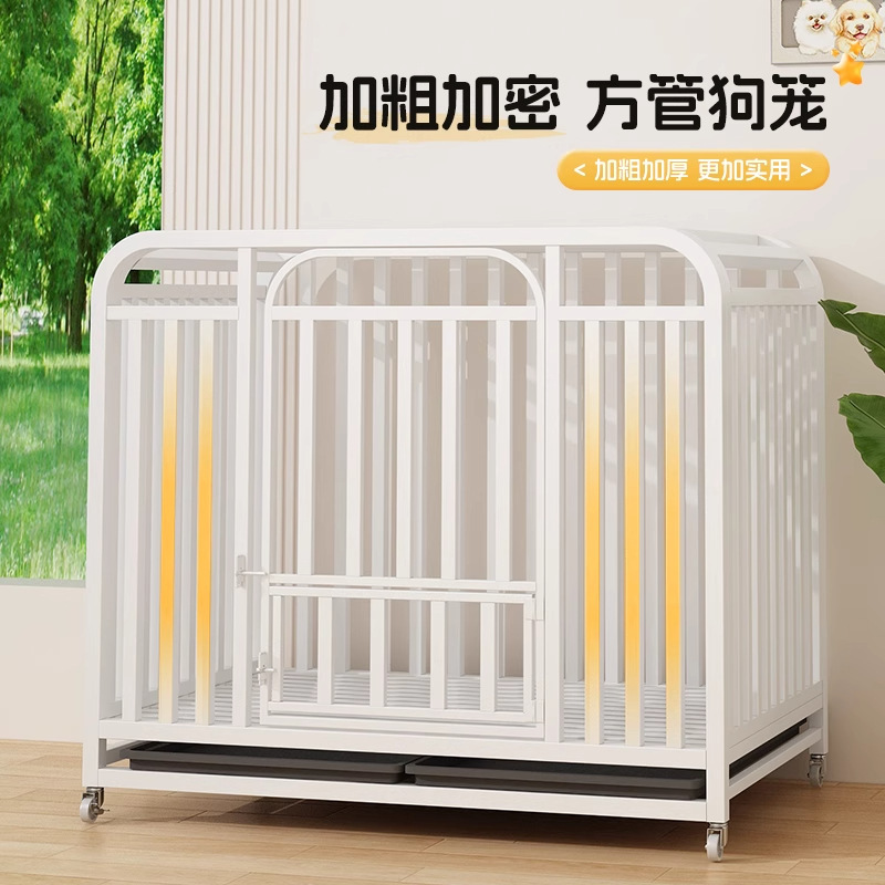 加粗狗笼子大型中型犬室内带厕所金毛萨摩耶边牧拉布拉多宠物围栏|undefined