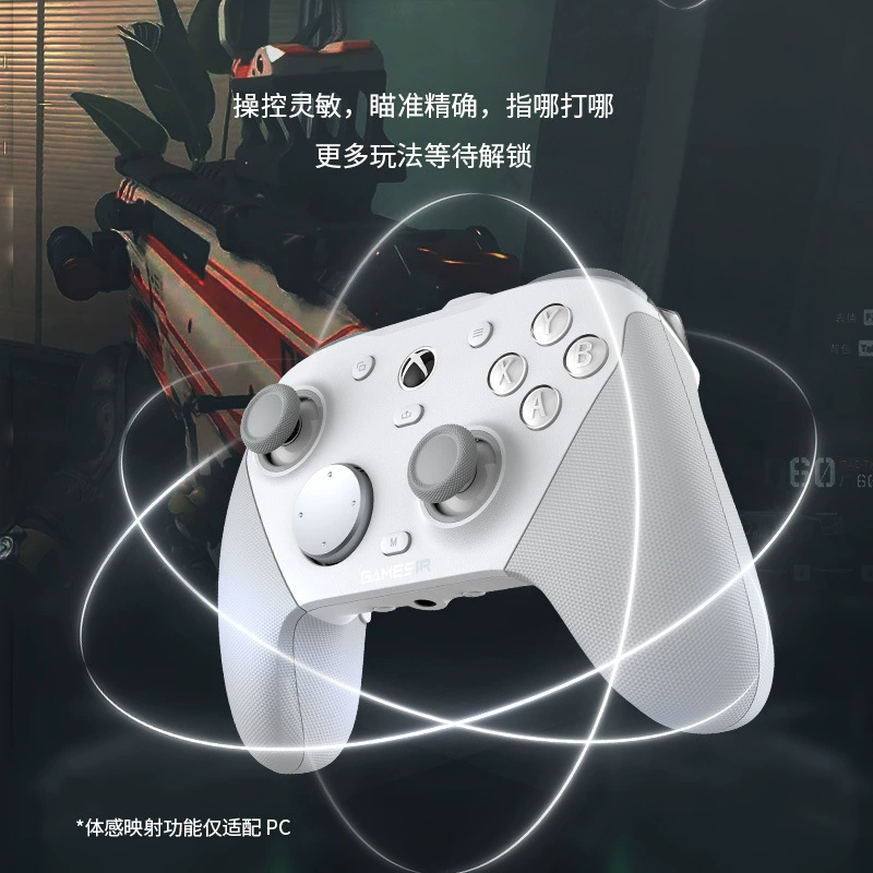 盖世小鸡 G7pro game controller pc somatosensory mapping android cloud computer double back key wire song board vibration