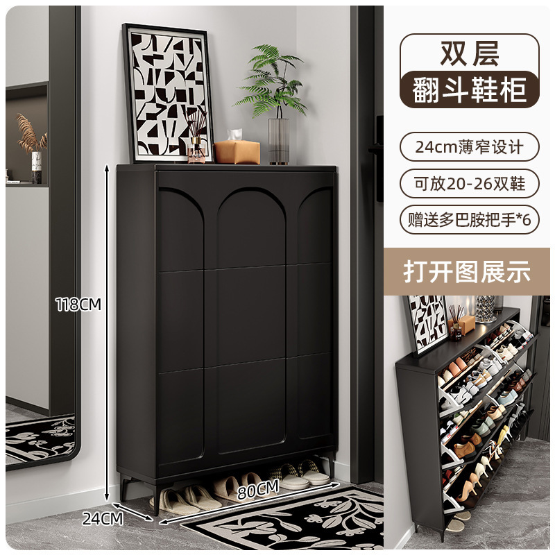 [3도어 더블 레이어 심플 블랙] 80*24*118CM [도파민 핸들 포함]