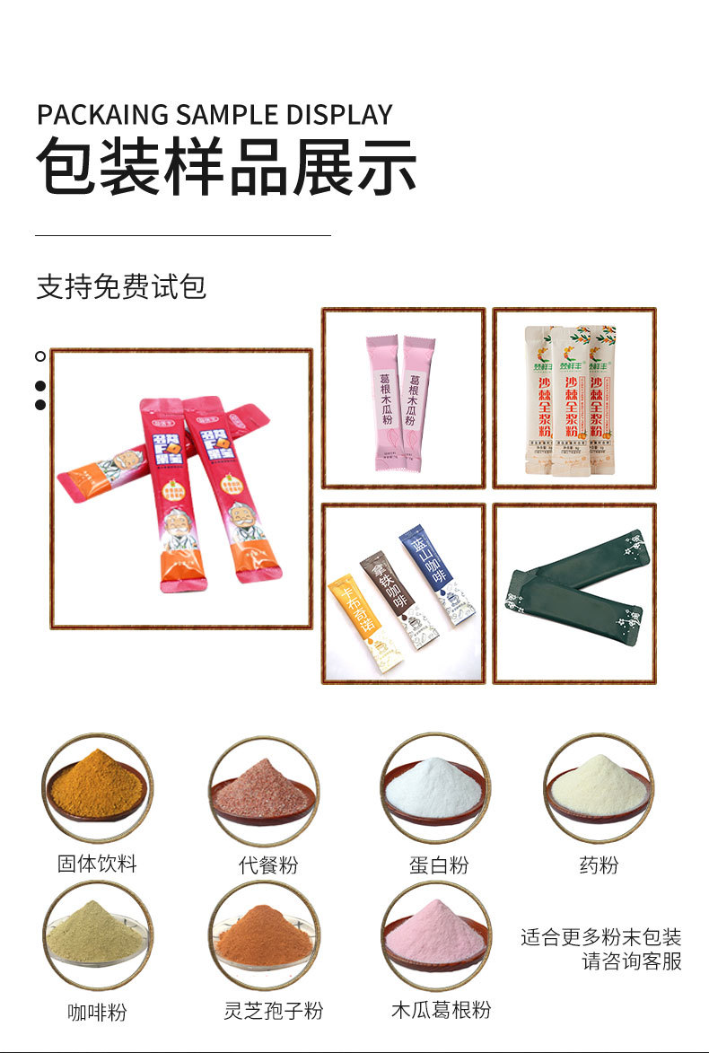背封_04