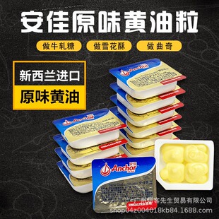 ��.�Һ決�S����ѩ����ɼ���С���b�����ţ�Ō���ԭζ��ζ7��
