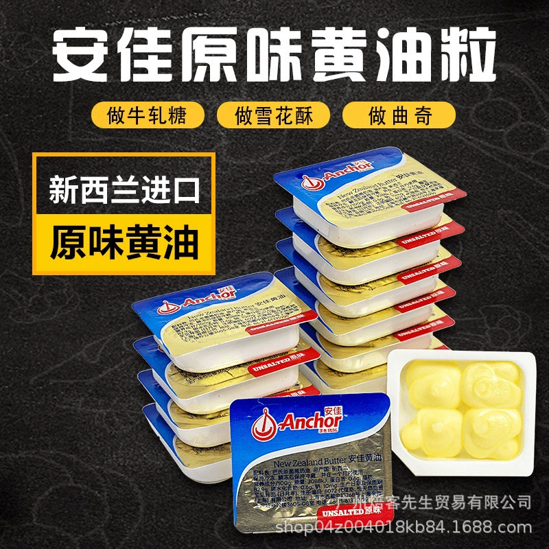 Ан. Домашняя выпечка масло зерно Снежинка хрустящий торт сухой бытовой небольшая упаковка животное жареный стейк особый оригинальный вкус соленый аромат 7 г