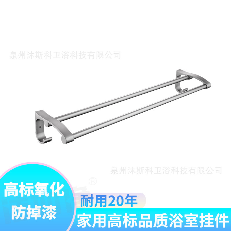 Colgante de oxidación de alto nivel espacio de aluminio toalla de baño estante anticorrosión anti-oxidante antiperforación colgante de baño grueso