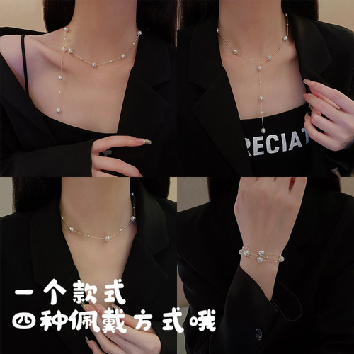 Korean light luxury niche pearl necklace for women, a four-wear high-end design, the same clavicle chain as the internet celebrity