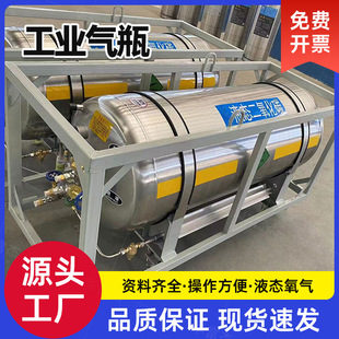 �S�ҵVɽ����Һ�B��޹��I��ƿ���P䓚�ƿҺ�B���溸�ӽ^���ƿ