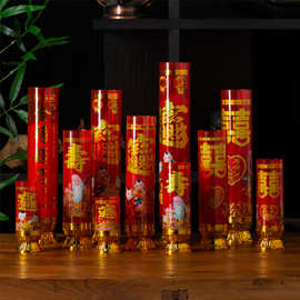 斗烛蜡烛批发结婚无烟家用生日加粗手工喜婚庆供拜佛工厂囍字清明
