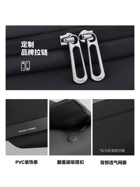 men's fashionable chest bag