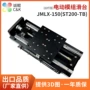 精密直线系列st200-tb滑台