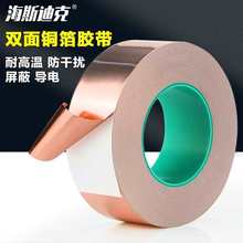 �p�����z������z���Ӻ��z����̖����20mm