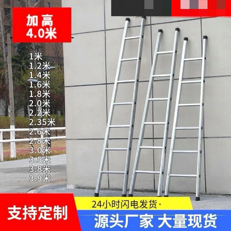 Sturdy, single-sided, non-slip step ladder, thickened climbing ladder, D-shaped tube reinforcement, straight ladder, side ladder, staircase Sturdy, single-sided, non-slip step ladder, thickened climbing ladder, D-shaped tube reinforcement, straight ladder, side ladder, staircase