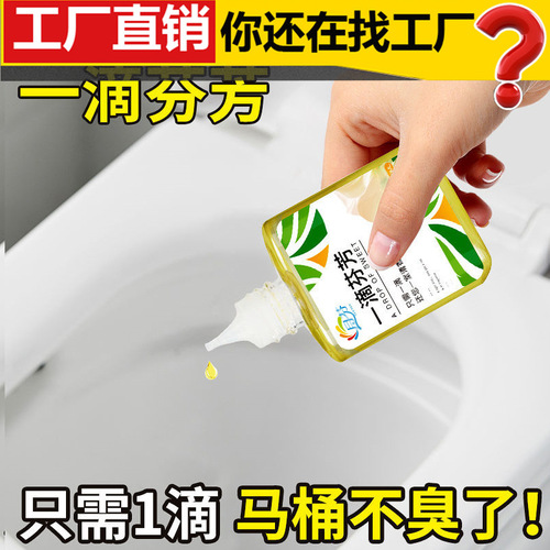 One Drop of Fragrance Toilet Deodorant One Drop of Fragrance Bathroom Toilet Deodorizing and Fragrance Air Freshener Manufacturer