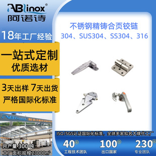 ���ƴ�S�� 201/304/316���P���칤�I�Cе�O��C����������q�