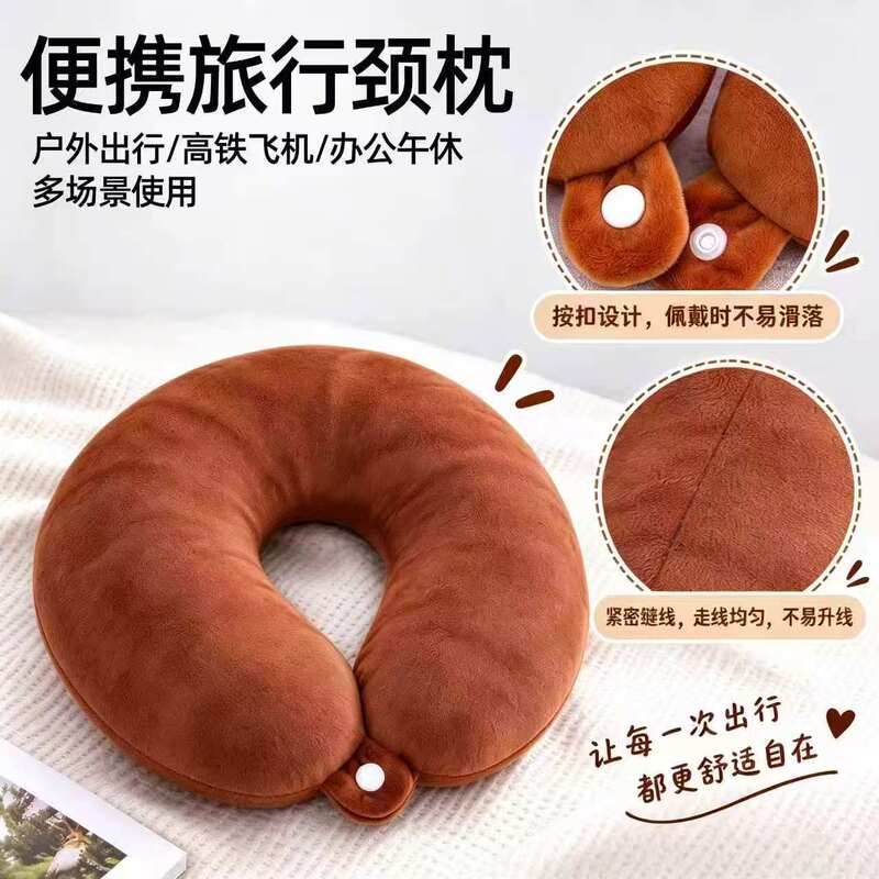 U-Shaped Pillow, Pp Cotton Neck Pillow, Travel Neck Pillow, Multiple Colors Available, Portable Travel Car Neck Rest Pillow
