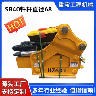 �،�Һ�������NSB40�T�Uֱ��68�ھ�C�ڙC���^�ڙC���N���C�����N