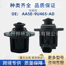 AA5E-9U465-AD���������������ѹ��ŷ�AA5E9U465AD���ø����ֿ�