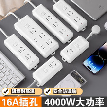 16A大功率插座转换器家用10转16a空调热水器插排插线板厂家批发