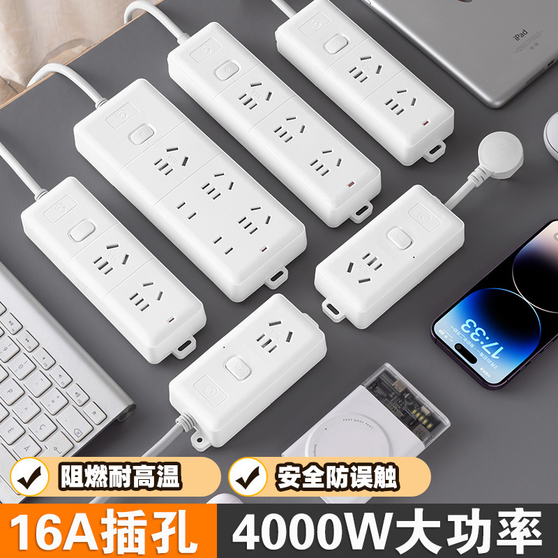 16A High-Power Socket Converter Household 10 to 16A Air Conditioner Water Heater Plug Strip Manufacturer Wholesale