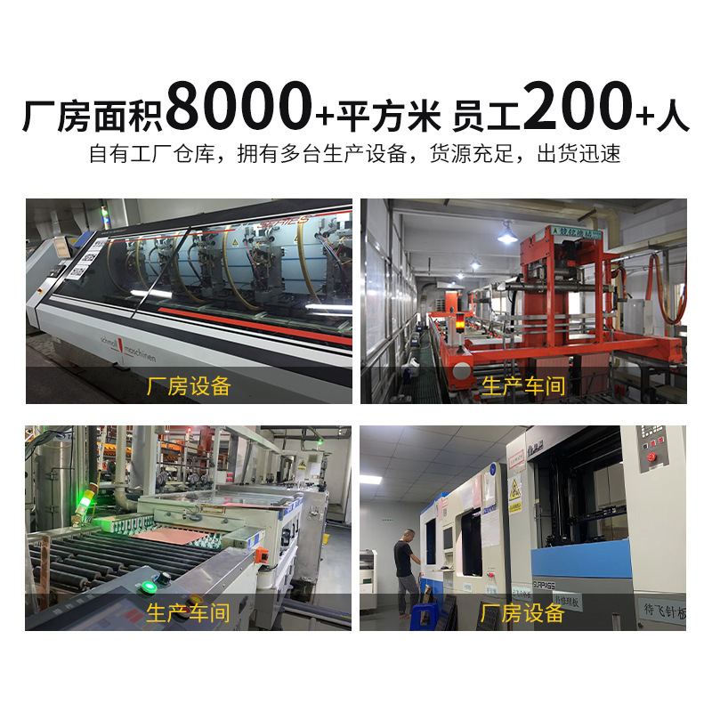 PCB电路板定制单双面多层线路板制作PCBA电子线路板抄板SMT贴片|undefined