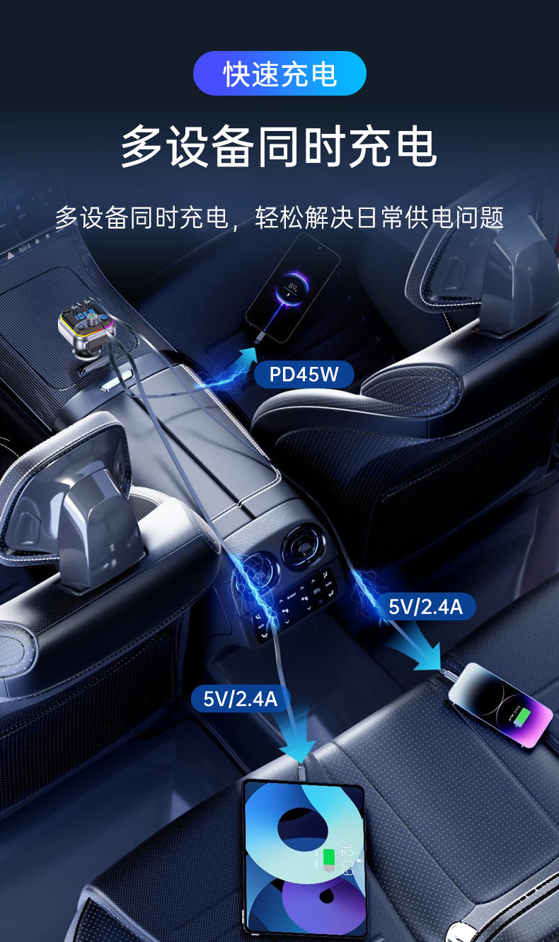 New T37 car MP3 player with dual Type-C ports, PD36W fast charging, Bluetooth FM transmitter, car MP3