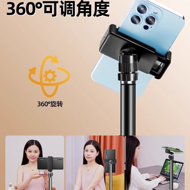 ライブ写真撮影補助光ソフトボックスユニバーサルブラケット屋外ポータブル厚みのある昇降可能な携帯電話自撮り三脚|undefined