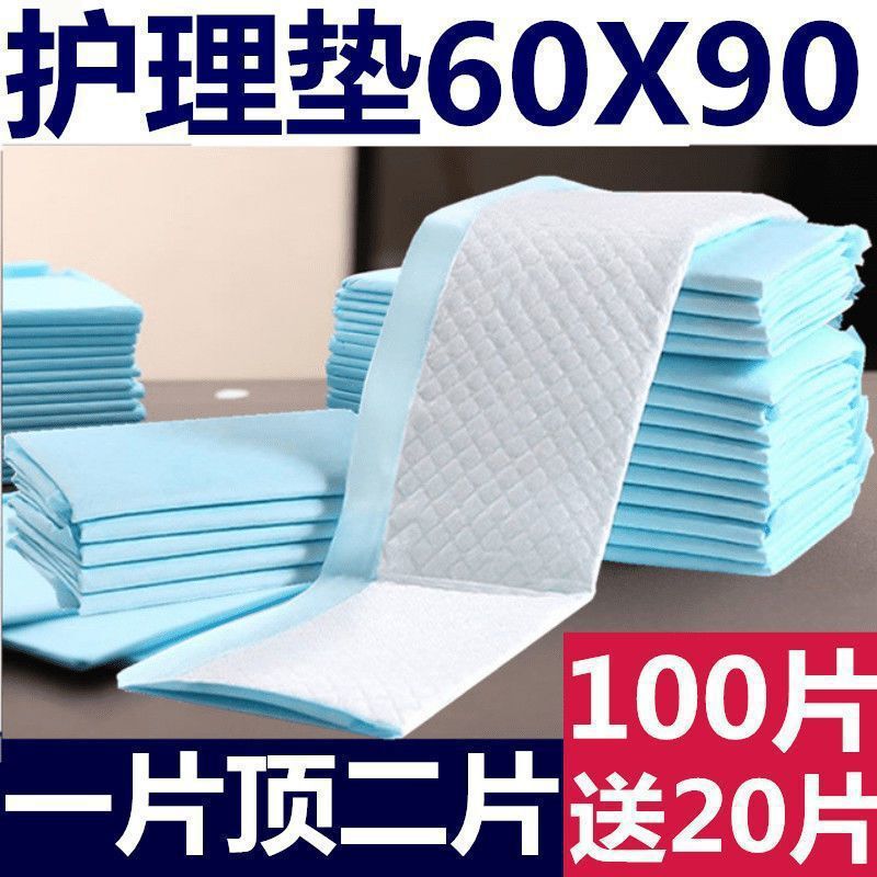 Adult Care Pad Large Thickened Elderly Diaper Mattress Elderly Diaper Pad Diaper Baby Diaper Pad Wholesale