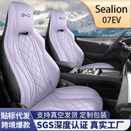 通用座套;专车专用座套;四季垫