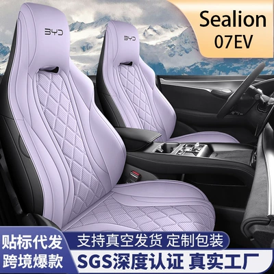 New Model Special Car Hiace 07Ev Nappa Leather Four-Season Left-Hand Drive Overseas Right-Hand Drive Seat Cover Cross-Border Full-Cover Car Seat Cushion