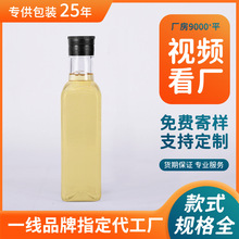 厂家批发食品级PET方形塑料空油瓶山茶油白酒保健酒酱油醋分装瓶