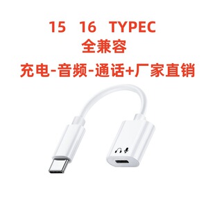 �m���O��16 15�о����CLightnig�DType-C���lͨԒ�D���^���USB