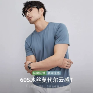60S冰丝莫代尔棉凉感透气短袖t恤男2026夏季薄款纯色半袖圆领上衣