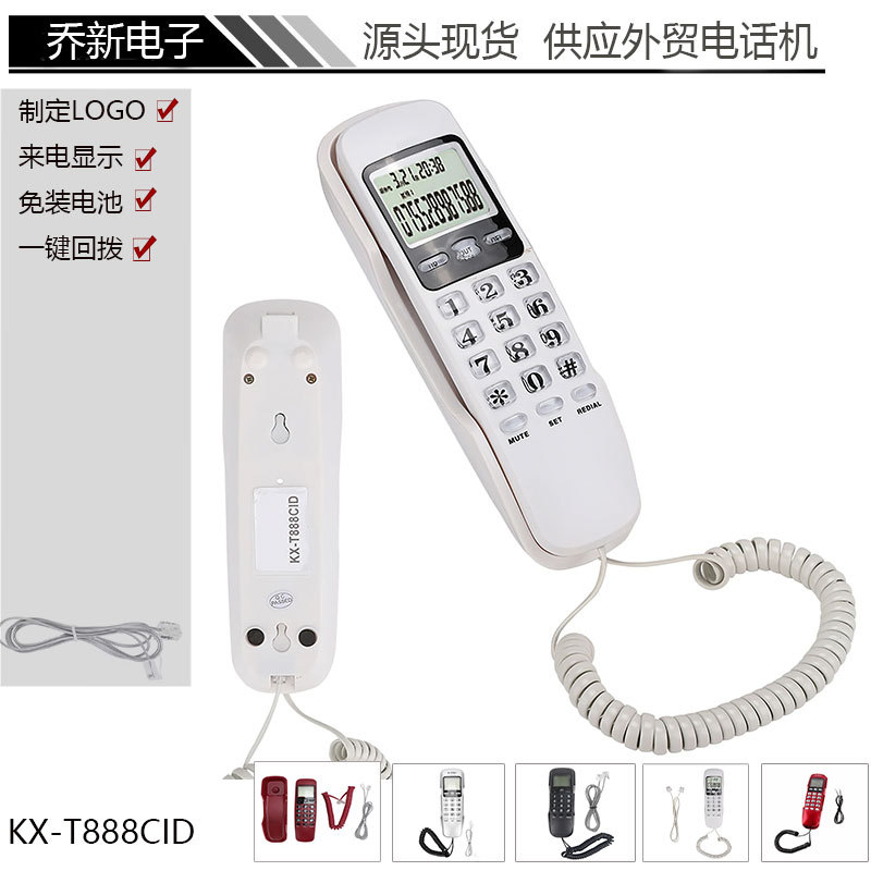 Source spot supply foreign trade KX-T888CID incoming phone landline…