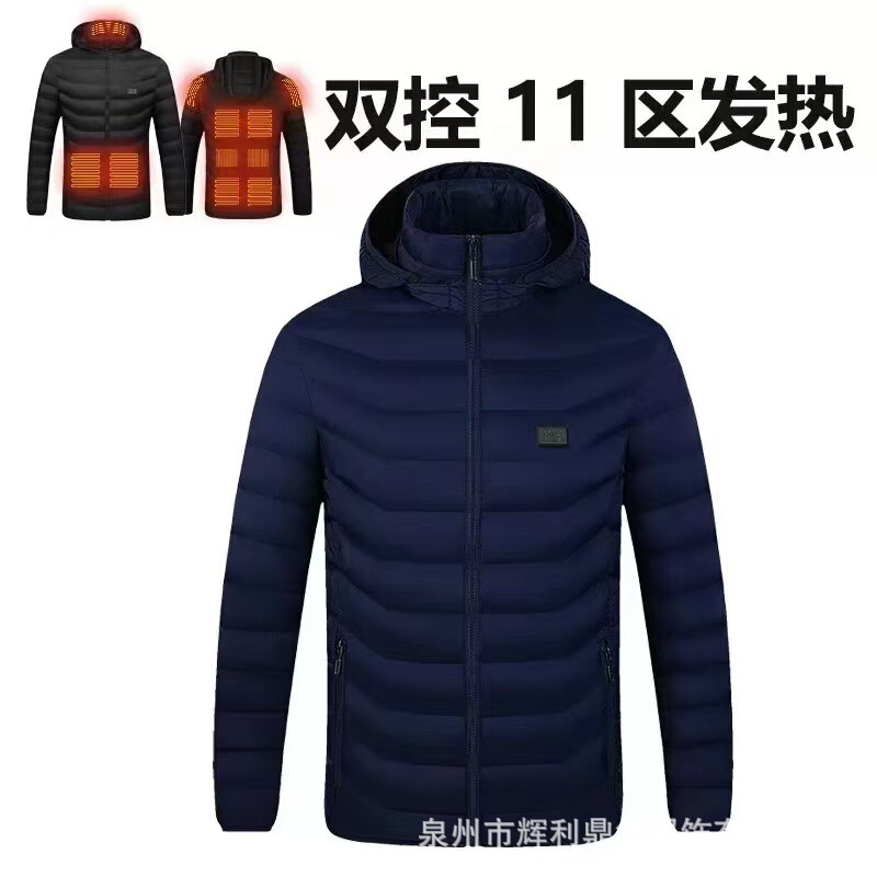 跨境智能发热棉衣连帽男女发热服冬季户外恒温保暖充电加热棉衣服|undefined