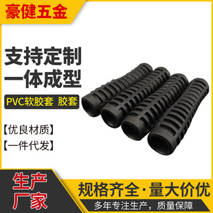 pvc软胶套 胶把 黑软胶套 套筒 厂家批发-阿里巴巴