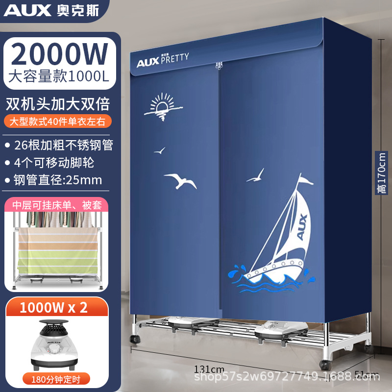 1.3 m 사파이어 블루 볼드 더블 헤드 2000 와트 전력 1 년 보증