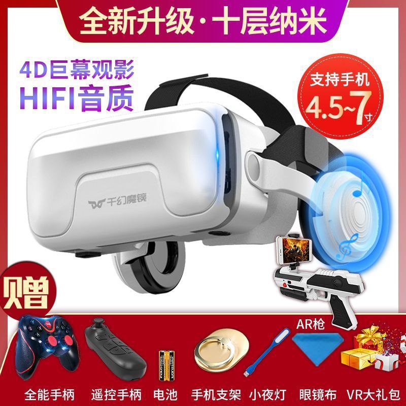 20s headphones (all-round gaming 8 gifts) on sale