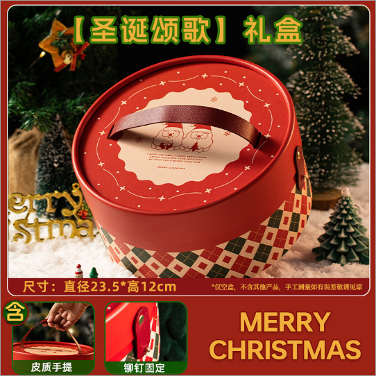 クリスマスギフトボックスアップルギフトバッグクリスマスイブ包装空の子供のお土産キャンディスナック小さなアイデア|undefined