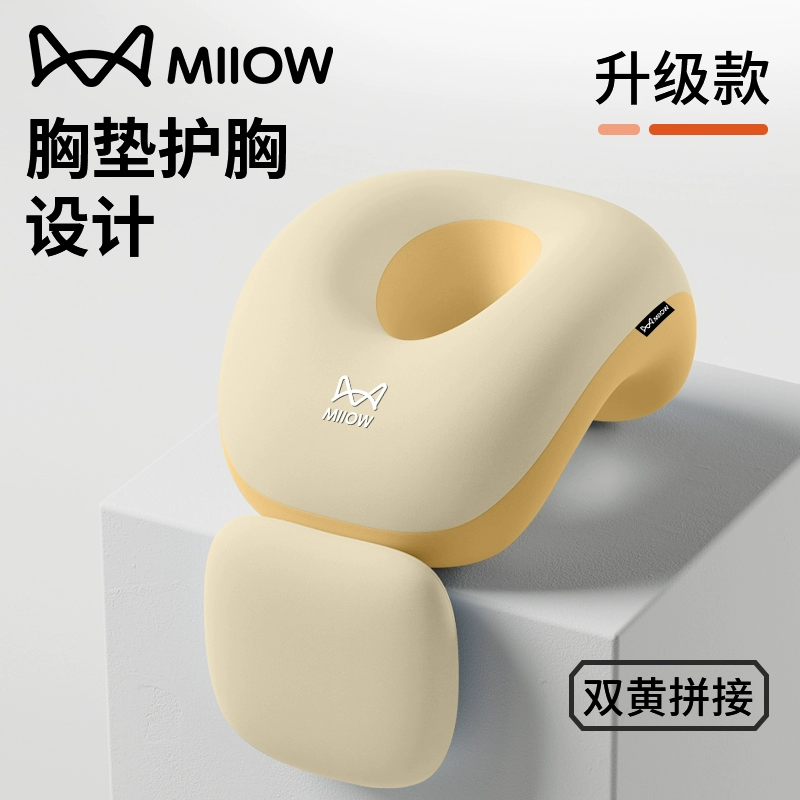 Children's pillow for sleep for students at lunchtime for table