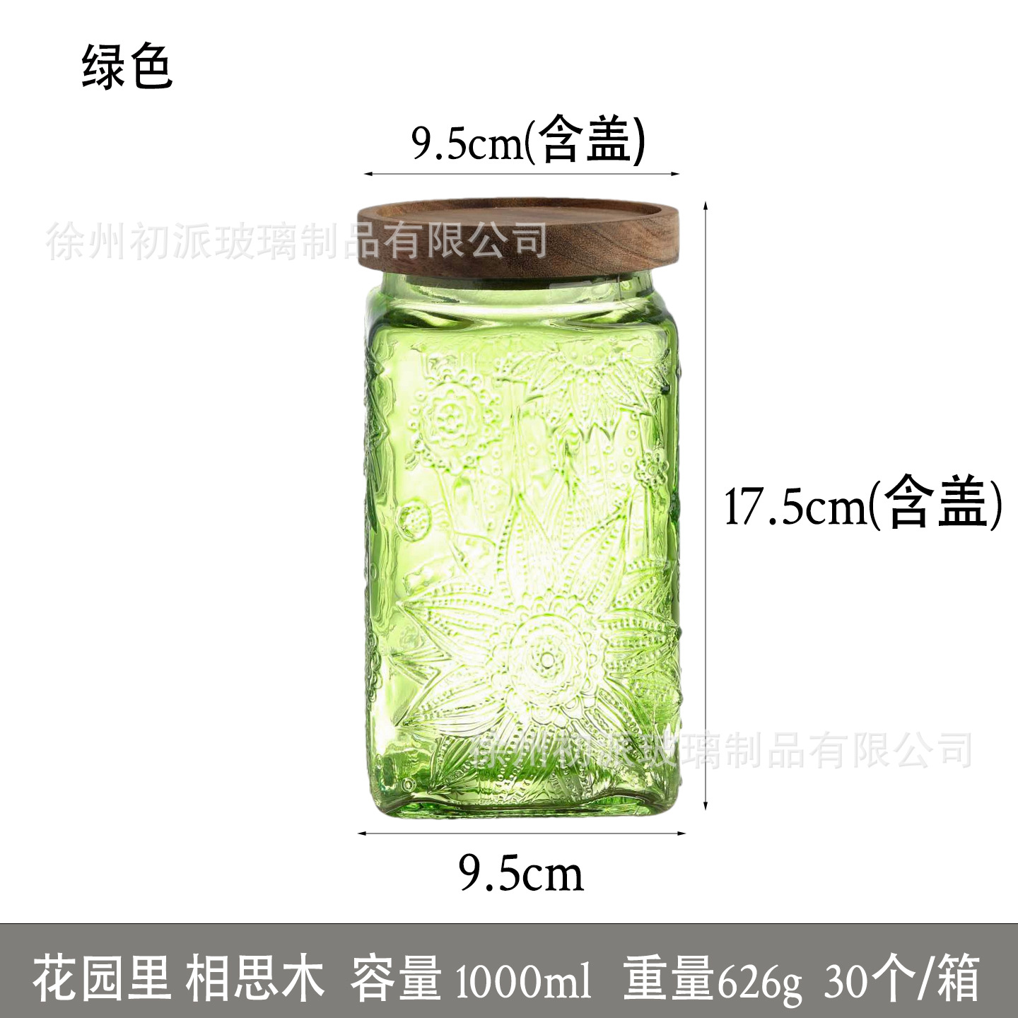 Retro 1000ml almacenamiento de vidrio en relieve para granos domésticos almacenamiento de té bocadillos café sellado lata al por mayor