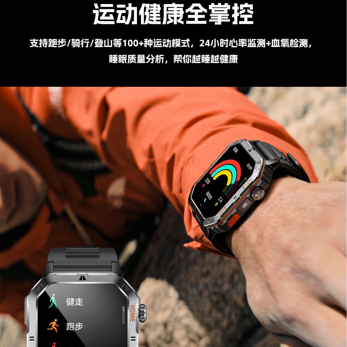 Reloj inteligente transfronterizo MT62 al aire libre larga duración Bluetooth llamadas de frecuencia cardíaca monitoreo del sueño deportivo Bluetooth