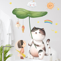 Waterproof children's room cute cat stickers clouds wind chimes rainbow decorative stickers girl lotus leaf background wall stickers