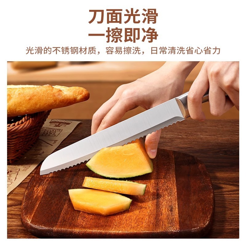 外贸面包刀不锈钢锯齿刀切面包专用切吐司三明治刀烘焙切刀|undefined