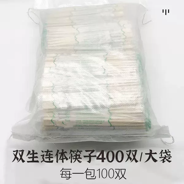 400 pairs thick 5.0* long 210