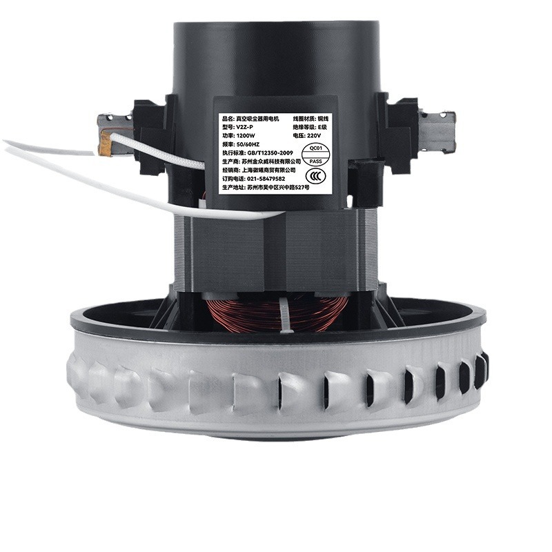 JN-202 JY-201 / 1200W accesorios de motor de limpiadora de nubes JNJ