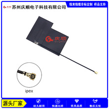 �ӹ�IPEX 20851-001R�p�^�������� ·����wifi���lͬ�S��RF�B�Ӿ�