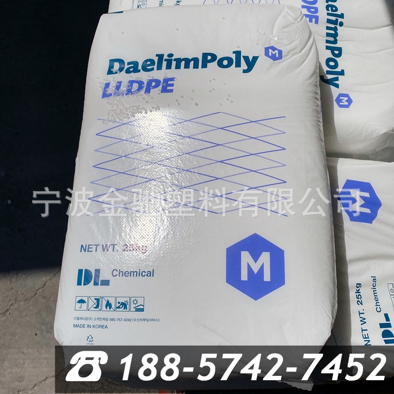 LLDPE韩国大林 XP9000/ XP9200 线性低密度聚乙烯树脂管材地暖料