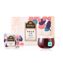 chali茶里 桑葚玫瑰红茶12茶包新品水果茶重瓣玫瑰乌梅丁花茶草