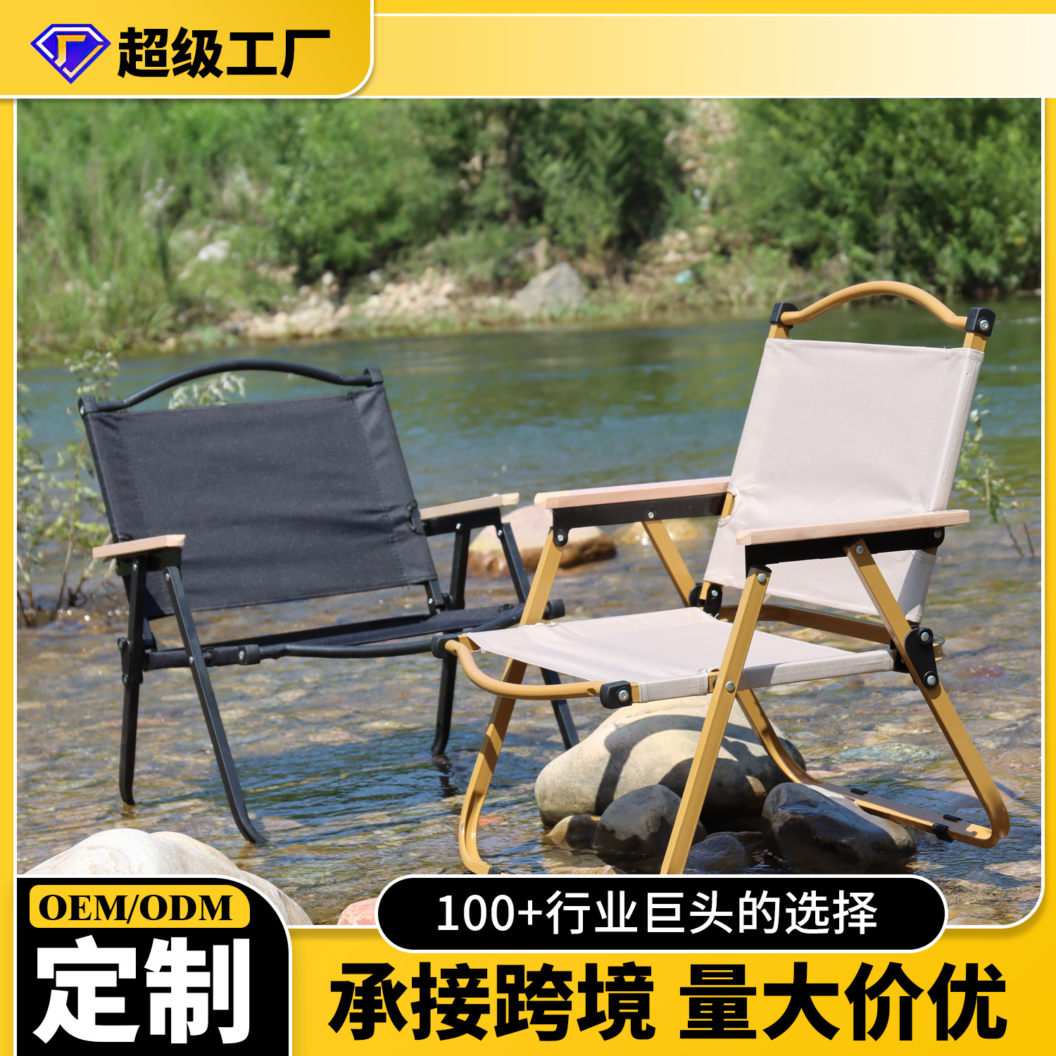 Silla Rudackmet silla plegable al aire libre mesa de camping de picnic pescar silla portátil con respaldo