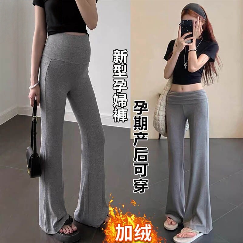 Maternity Pants 2025 Autumn Thin Fashion Stylish Two-Way Flared Pants High Elasticity Slimming Versatile Belly Support Pants