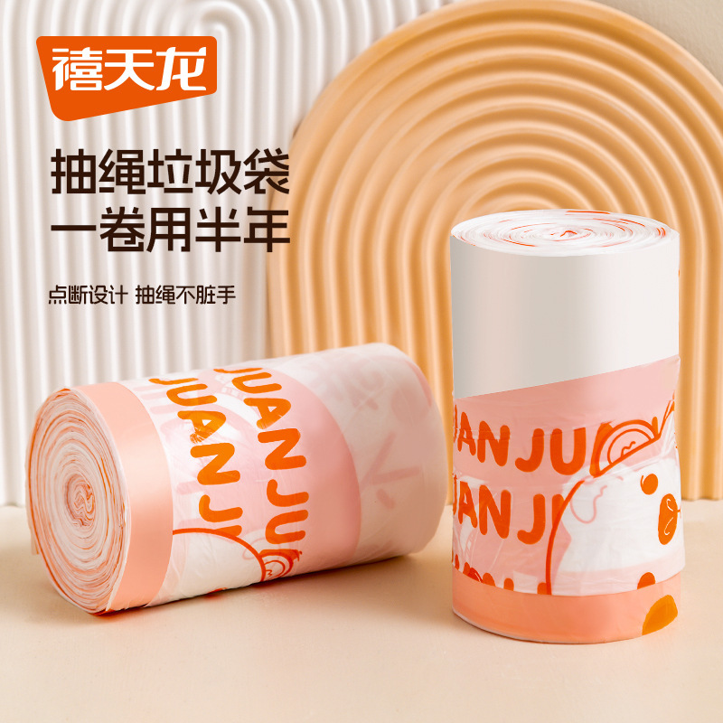 Xi Tianlong Drawstring Garbage Bag 80 Disposable Portable Garbage Bag Kitchen Garbage Convenient Bag Household Garbage Bag