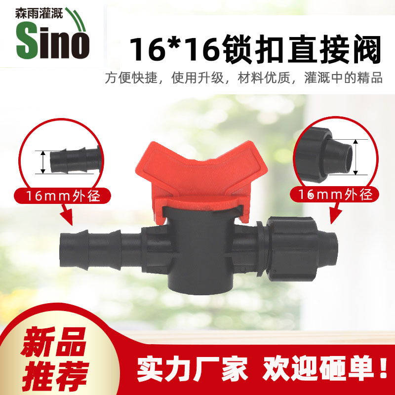 El precio unitario de la válvula directa con hebilla 16*16 no incluye impuestos